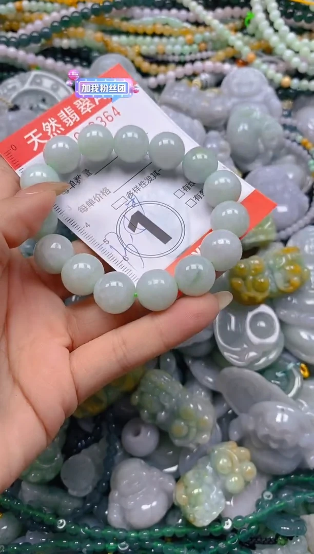 颈饰未镶嵌翡翠闪购0002364