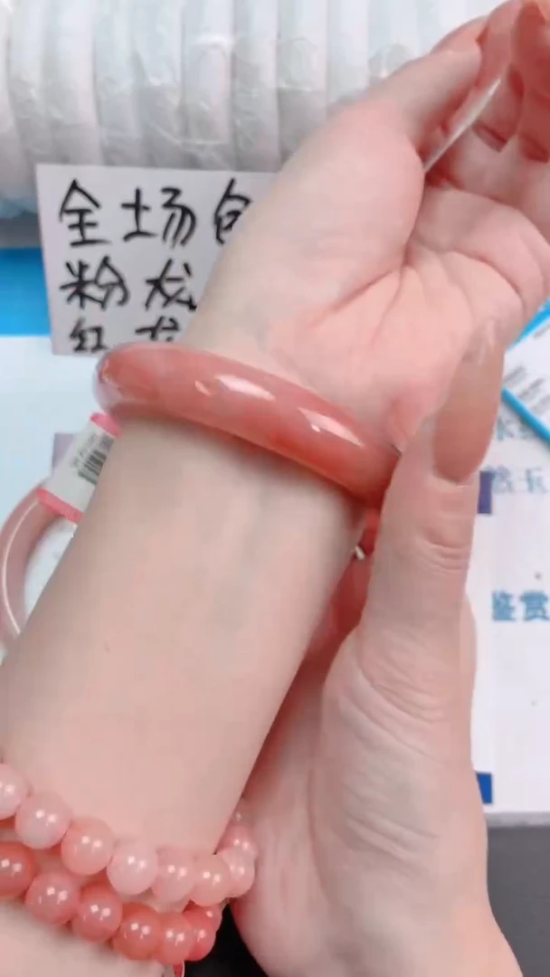 未镶嵌手镯石英质玉桃花酿125-圈口58-236