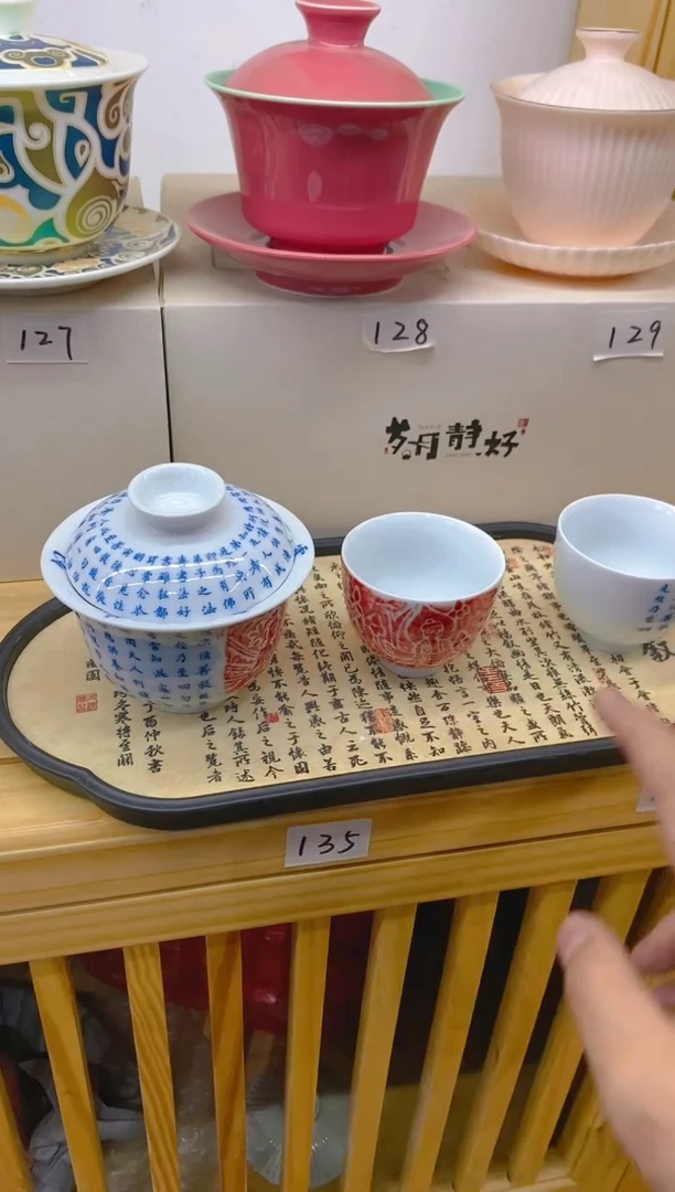 【闪购商品】其他高温烧制陶瓷91