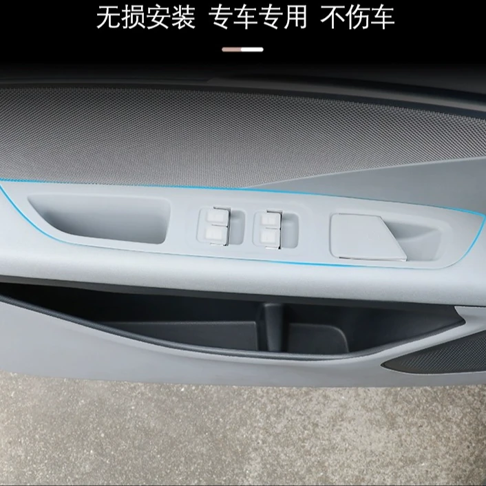 适用于24款小鹏MONA M03硅胶玻璃升降面板贴车窗按键框面板保护垫