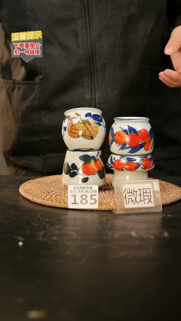 瓷片185内口径约5-6  外高约5-6