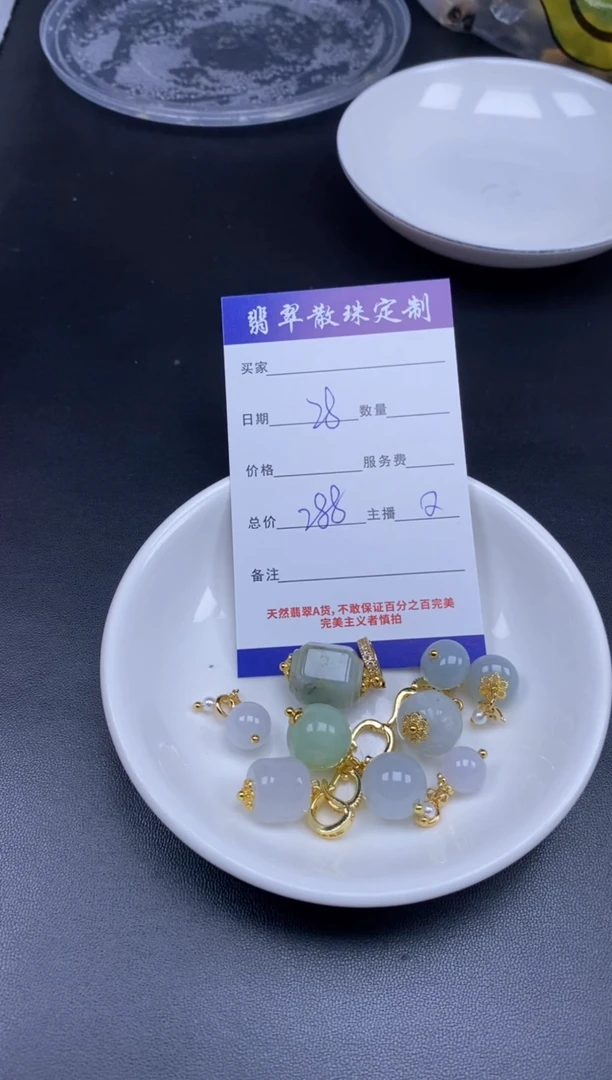 颈饰14K金镶嵌翡翠贞城散珠批发DIY编制