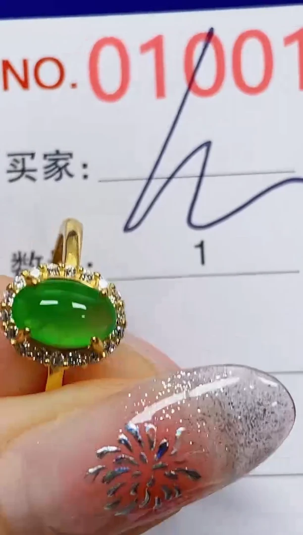 【闪购商品】翡翠戒指银S925镶嵌0104