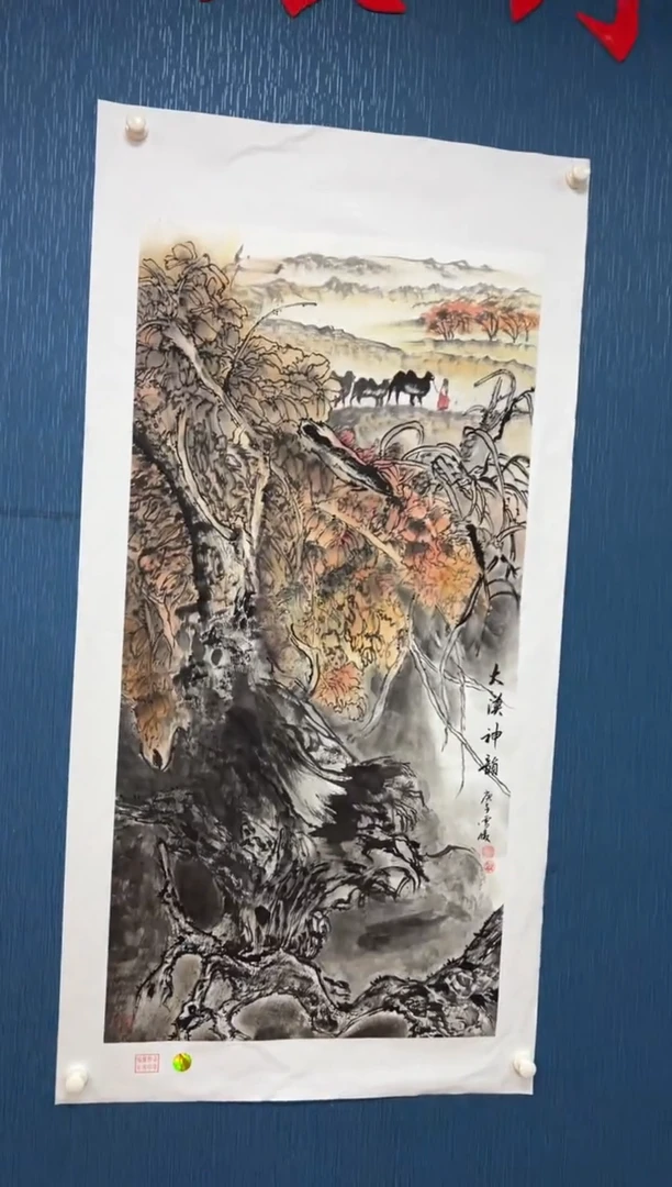 国画李雪傲-书法/绘画S17