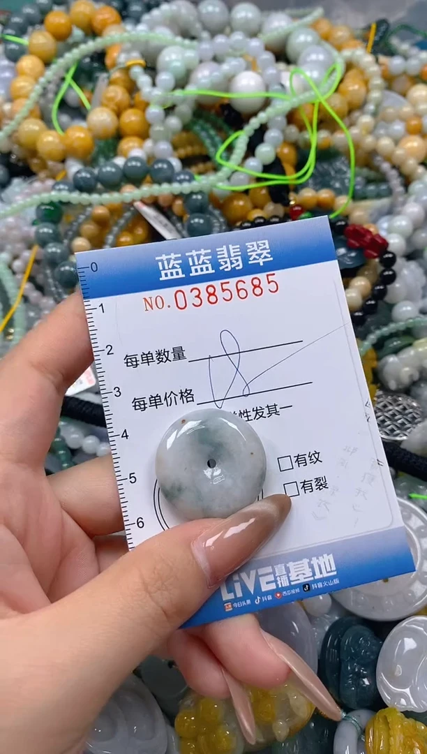 颈饰未镶嵌翡翠闪购0385685