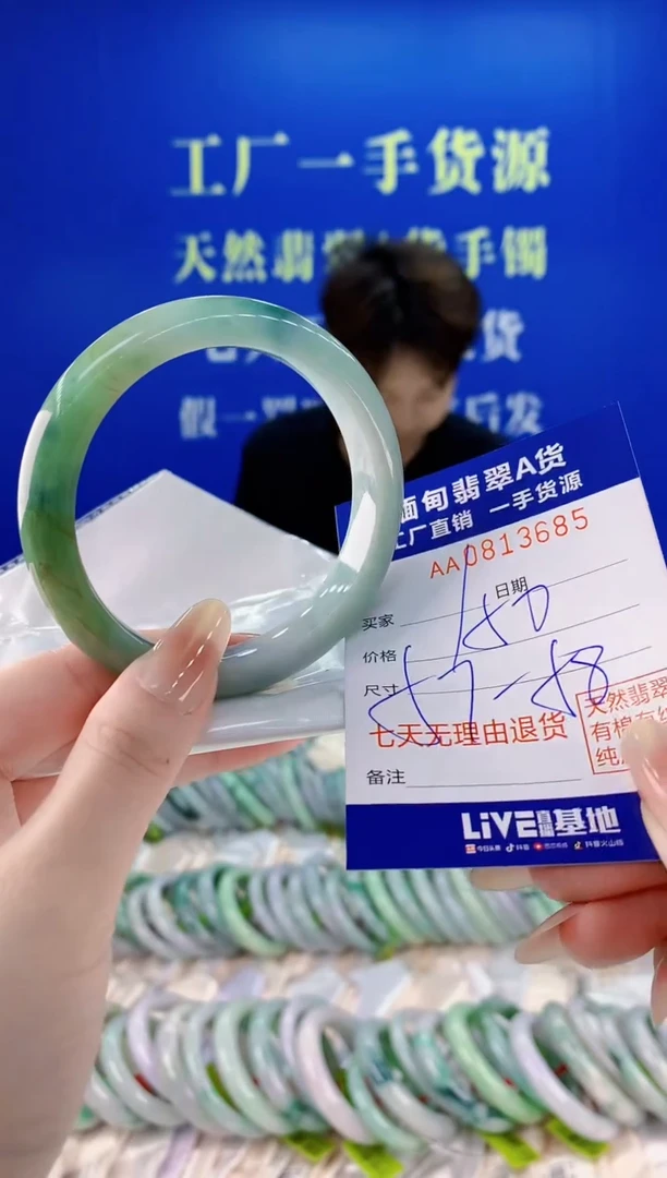 未镶嵌手镯翡翠85天然缅甸A货翡翠