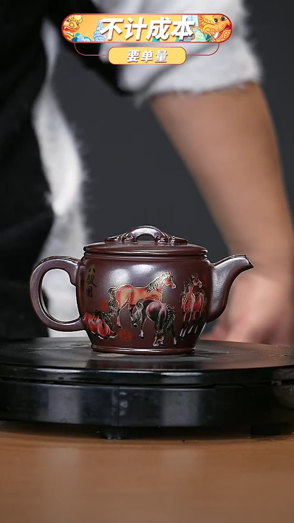 【闪购商品】宜兴原矿高端紫砂