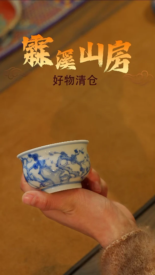 景德镇美学手作器物*