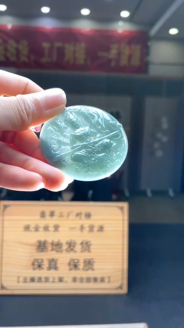 未镶嵌定制翡翠********362