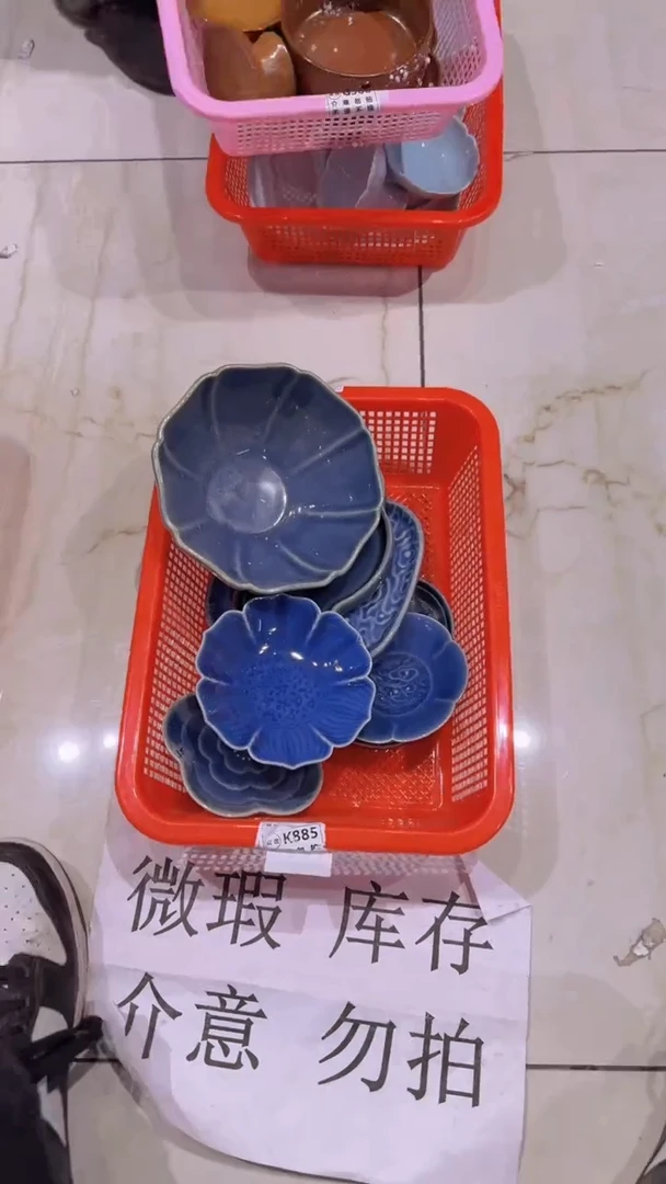 【闪购商品】微瑕商品 介意勿拍