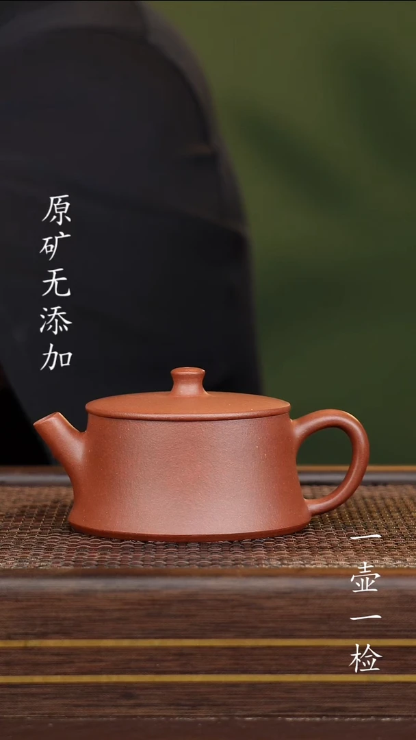 茶壶紫砂宜兴紫砂原矿无添加
