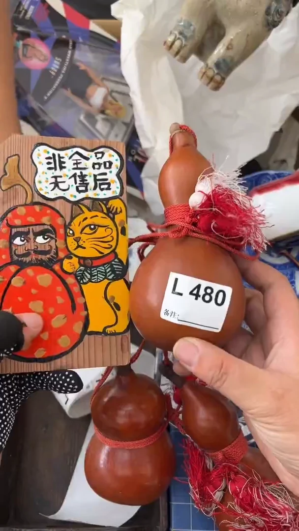 瓷片茉*茶中古商品谨慎参拍480