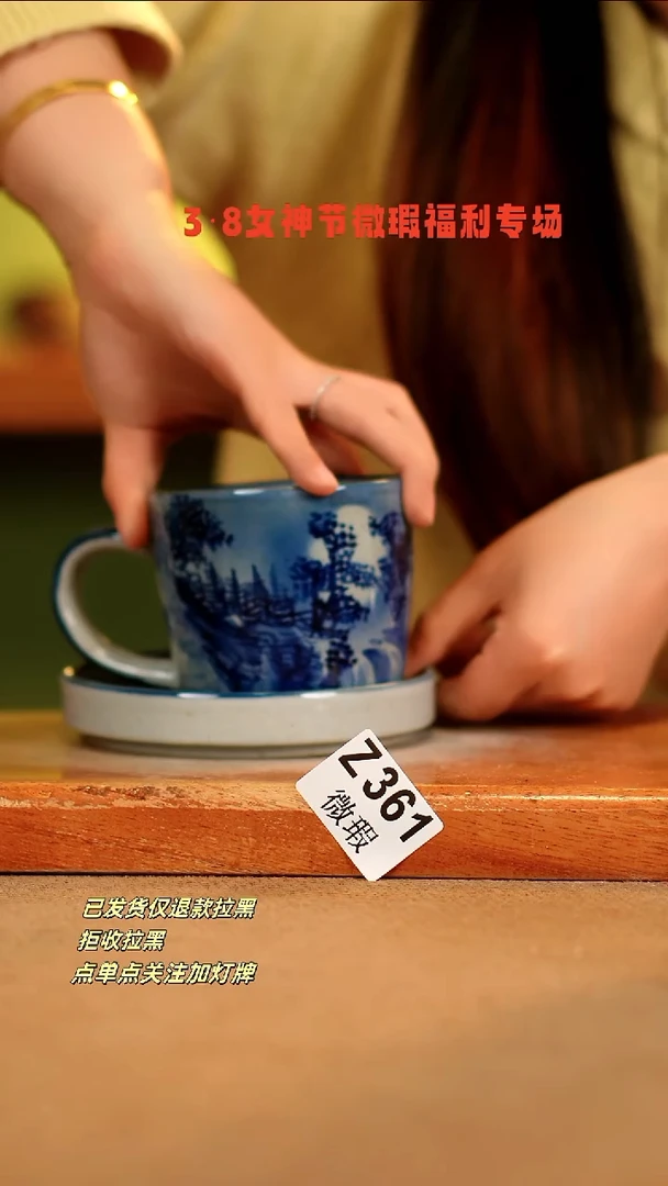 【闪购商品】其他WZ361陶然集器瓷器