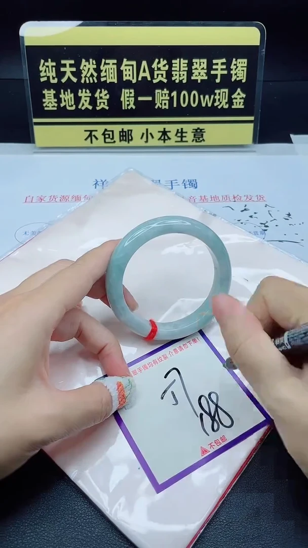翡翠手镯未镶嵌我