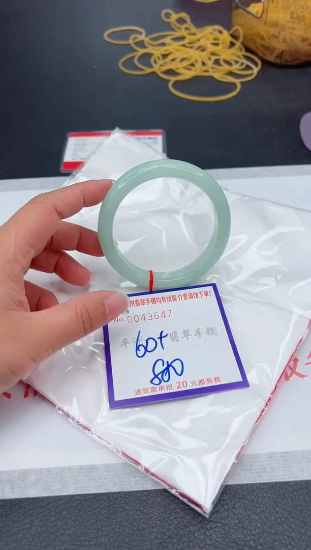 未镶嵌手镯翡翠1