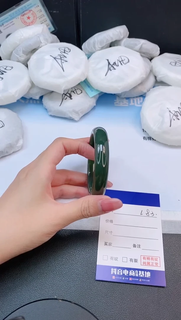 石英质玉手镯未镶嵌17L83-54