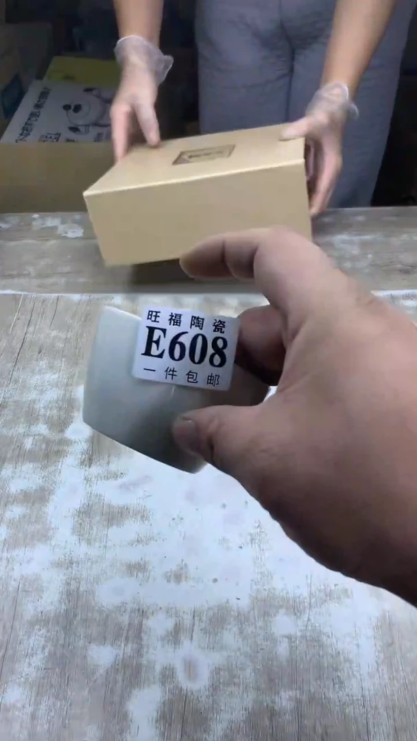 【闪购商品】瓷片旺福家陶瓷甄选