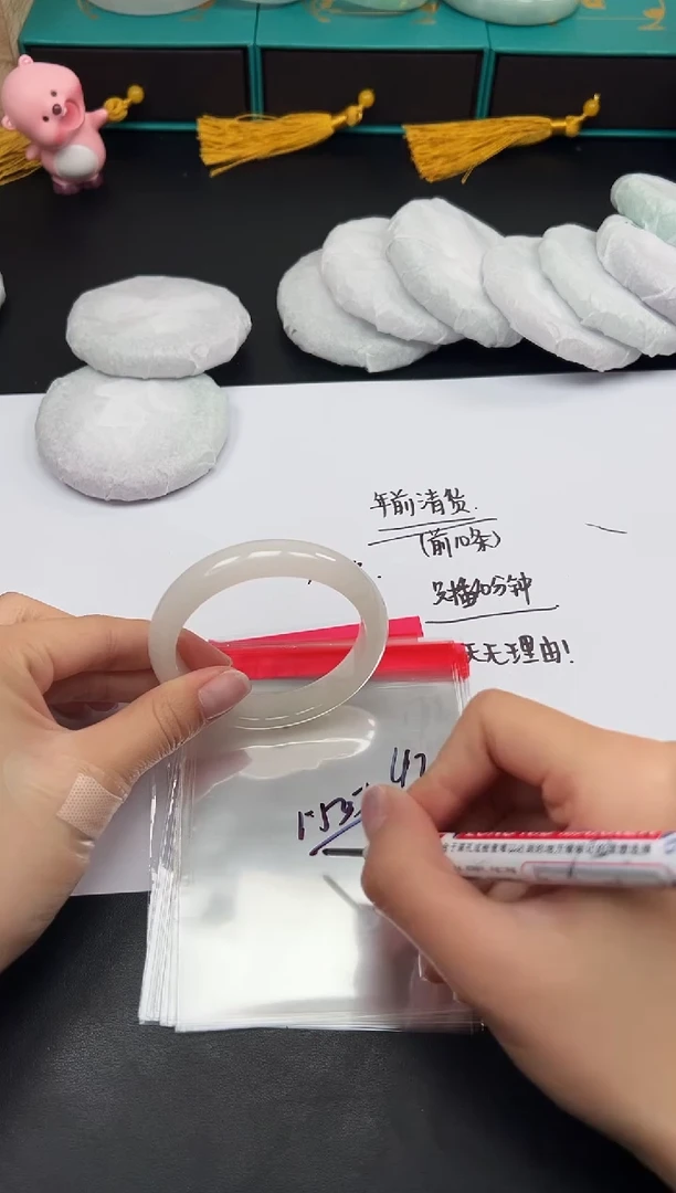 缅风精品手镯礼盒装42