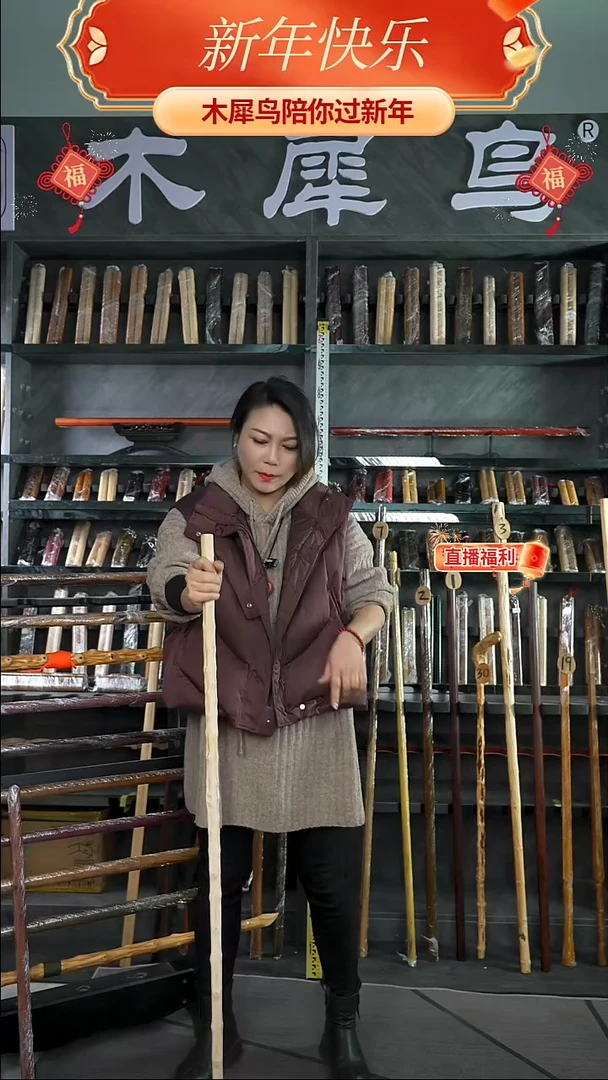 【闪购商品】木手作木制雕刻品