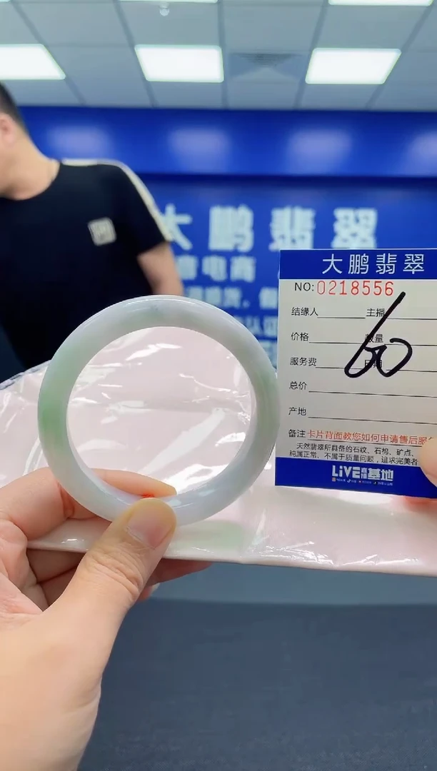翡翠手镯未镶嵌AAAAAAAAA
