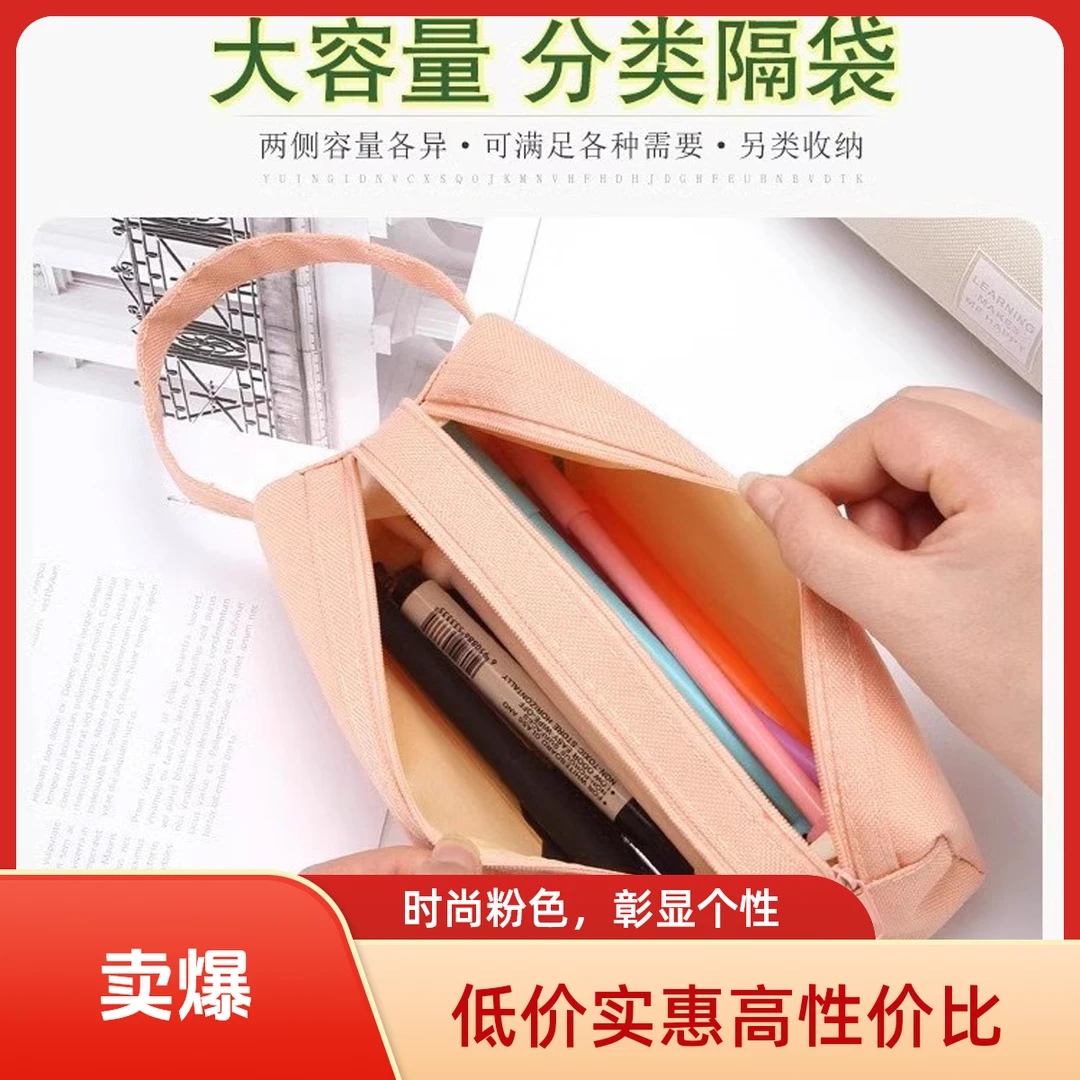 网红双层牛津布爆款双拉简约大容量中小学生便携拉链手提文具笔袋