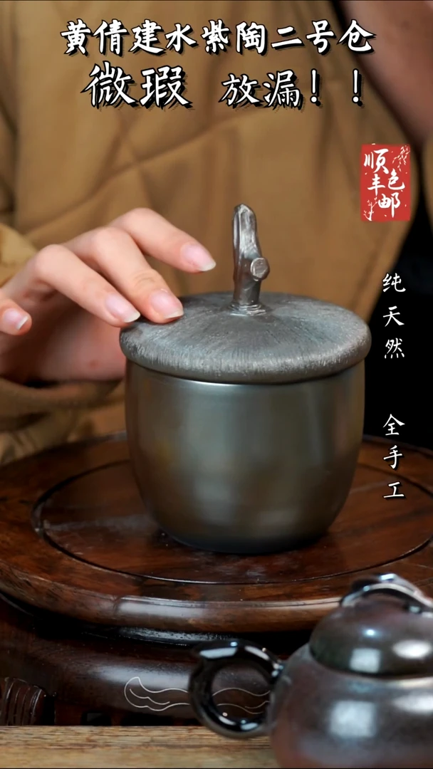 壶黄倩建水紫陶微瑕231