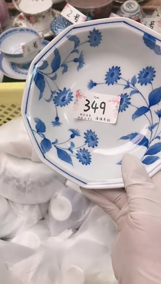 【闪购商品】器 闪购类型 定向 和光同尘