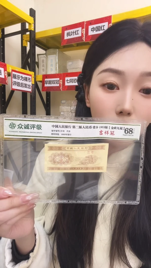 M3，05，数三，大三元，圆圆狮子六，98986666