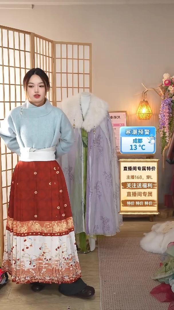 兔子马面 特价不退换 拍下备注尺码