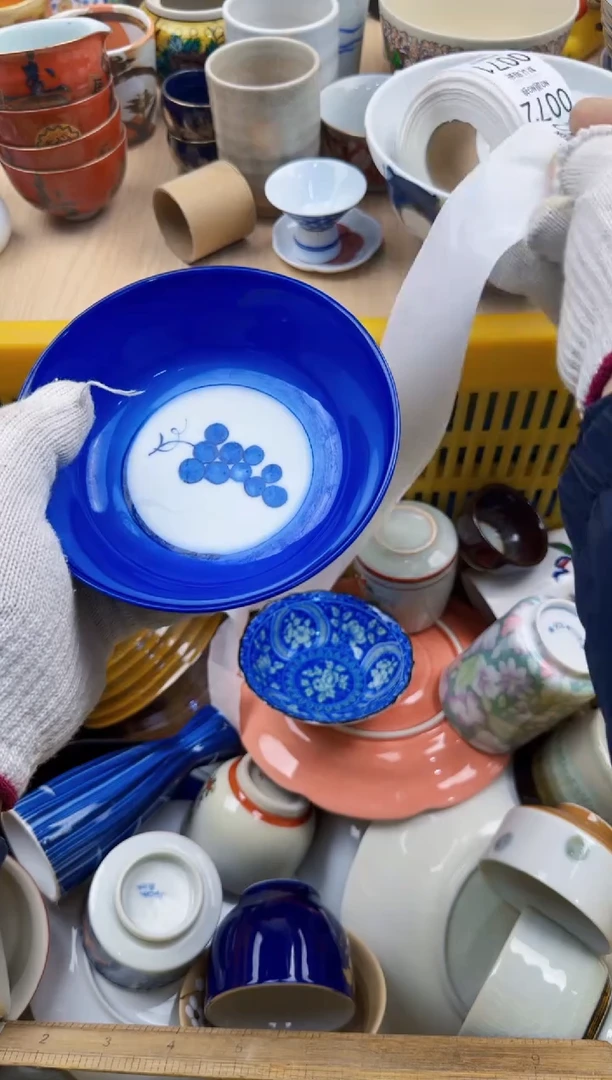 063默认微瑕，满20元包邮