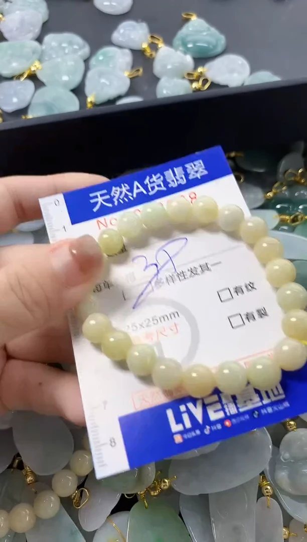 颈饰未镶嵌翡翠天然A货翡翠