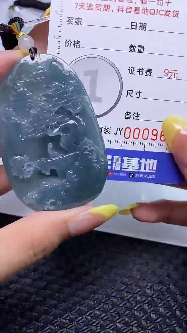 翡翠未镶嵌颈饰9636