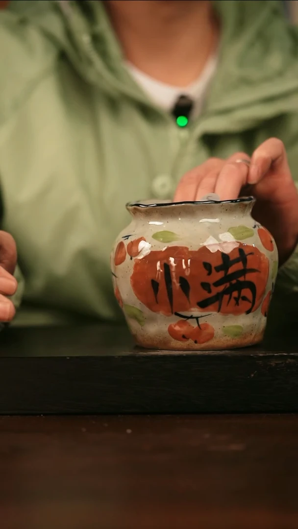 【闪购商品】其他981遇瓷手作同款