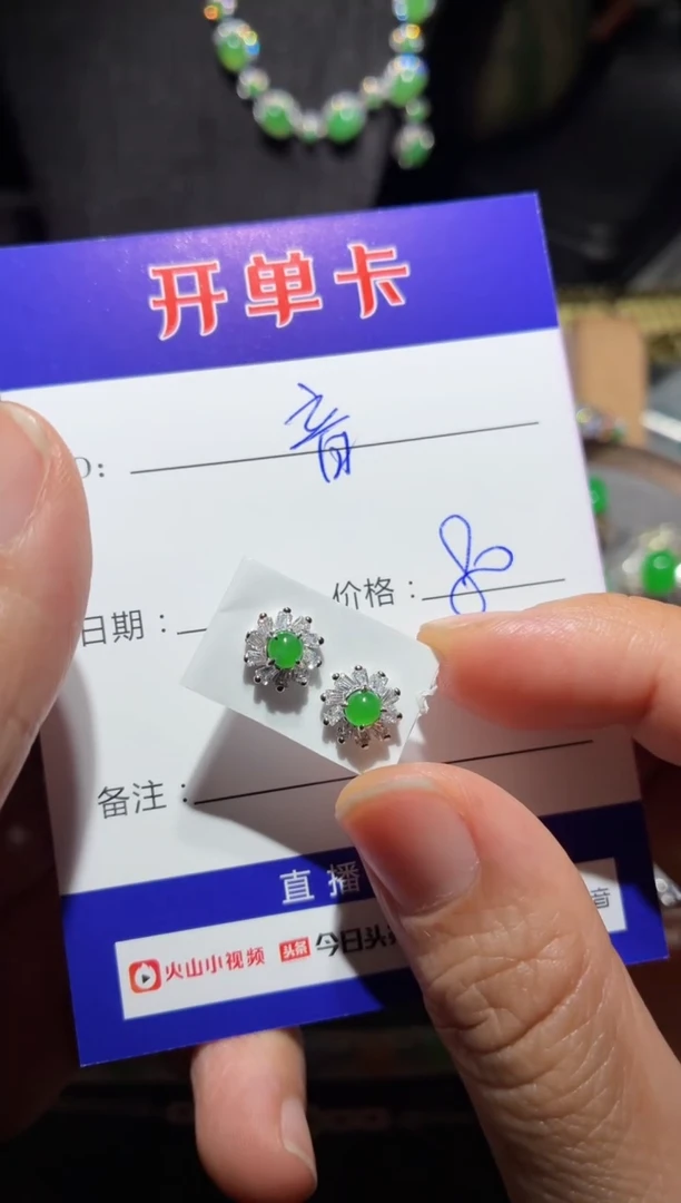 翡翠银S925镶嵌耳饰?*音阿音