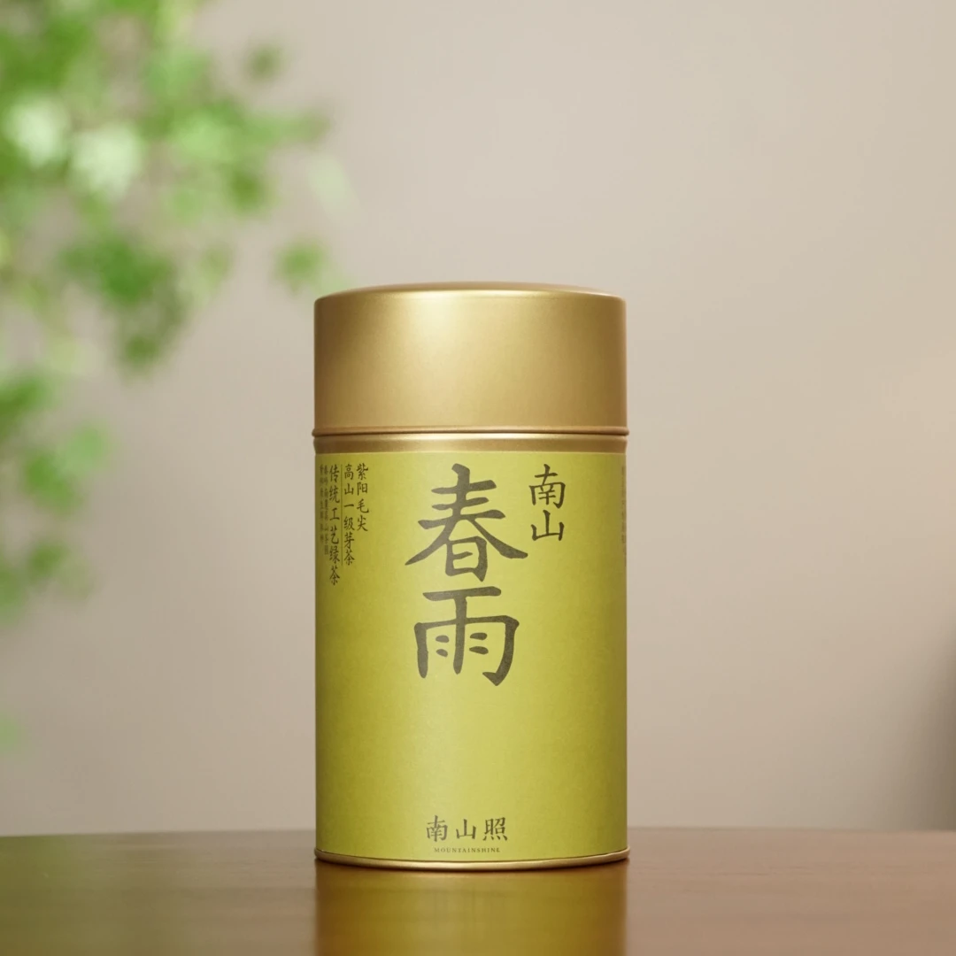 【南山春雨】紫阳毛尖高山绿茶50克（拆封不退）