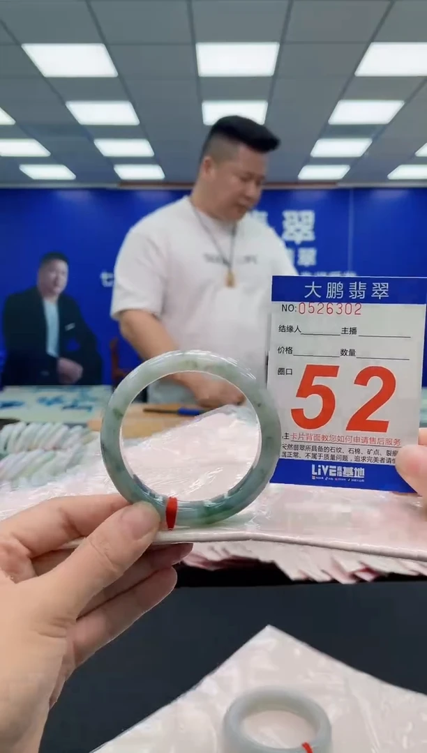 翡翠手镯未镶嵌AAAAAAAAA
