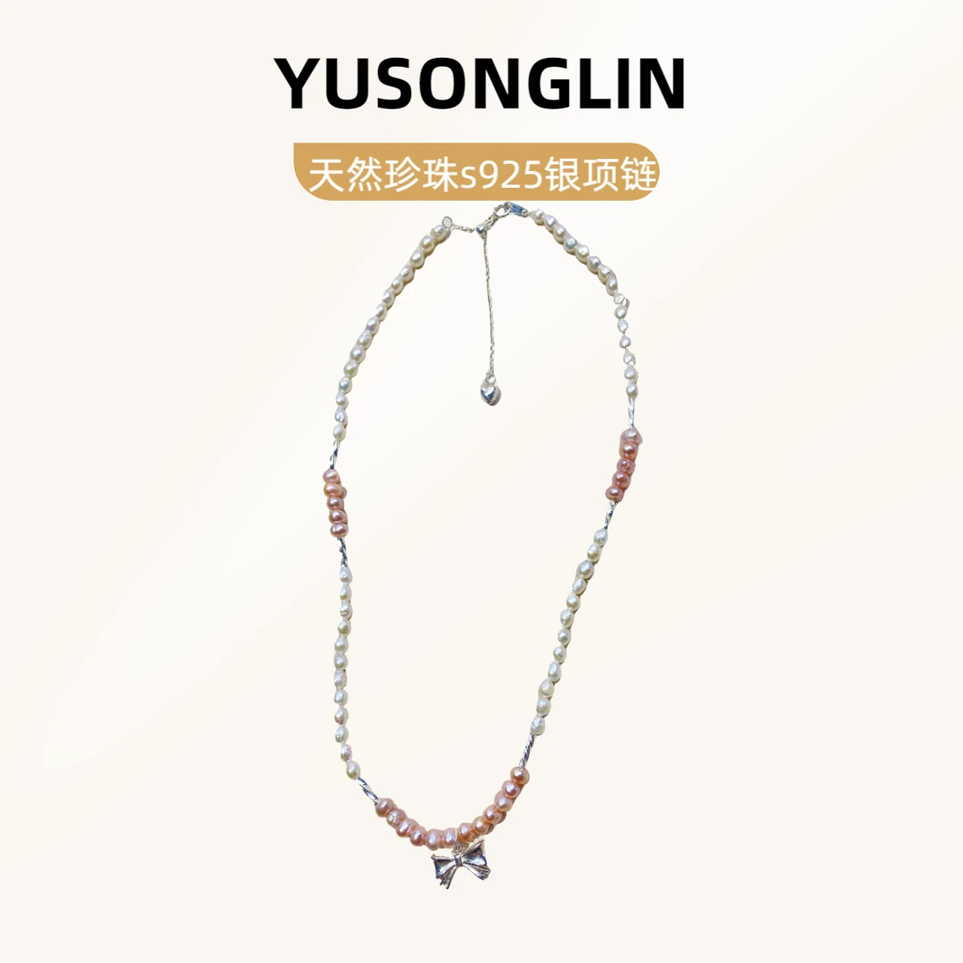 钰松霖在逃公主系列-天然异形珍珠小彩珠s925银蝴蝶结项链手工