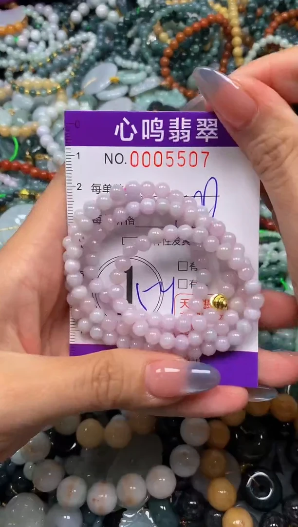 颈饰未镶嵌翡翠闪购005507