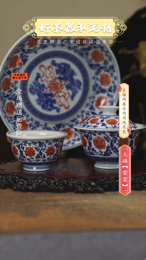 其他陶瓷3件套，，，，，