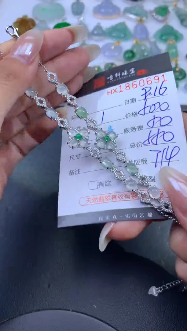 未镶嵌挂件翡翠哈轩 手链1（多样性发其一）