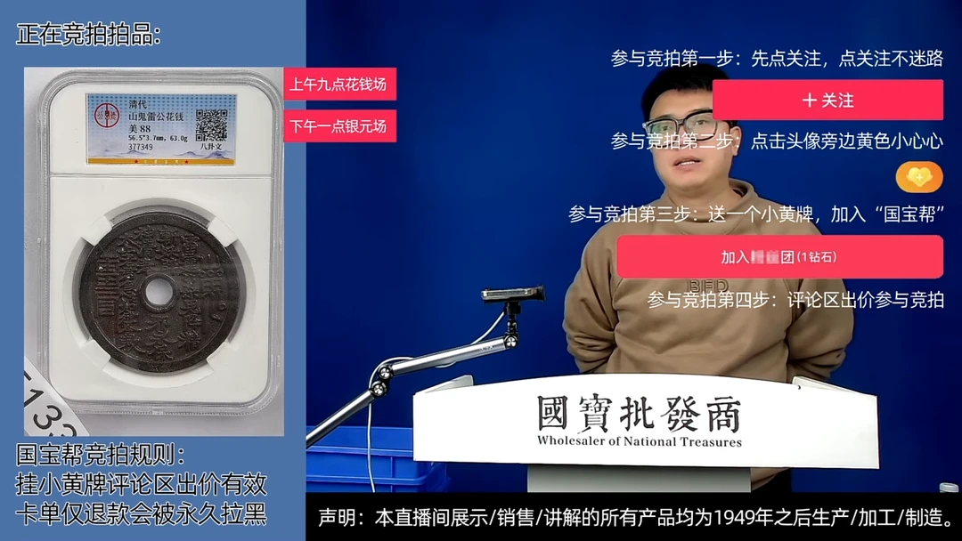 瓷片境*哥源头批发商直播间E133