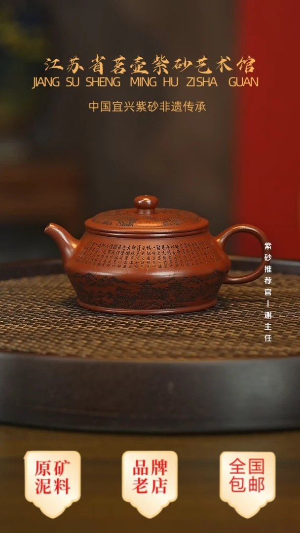 茶壶紫砂宜兴茗壶正品高端紫砂壶