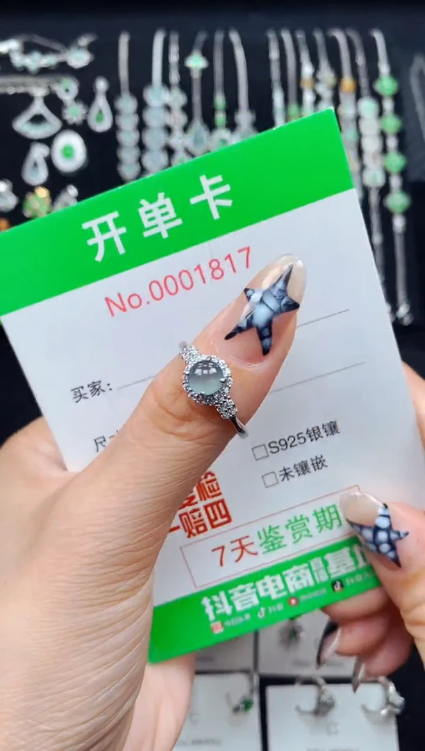 银S925镶嵌戒指翡翠1817