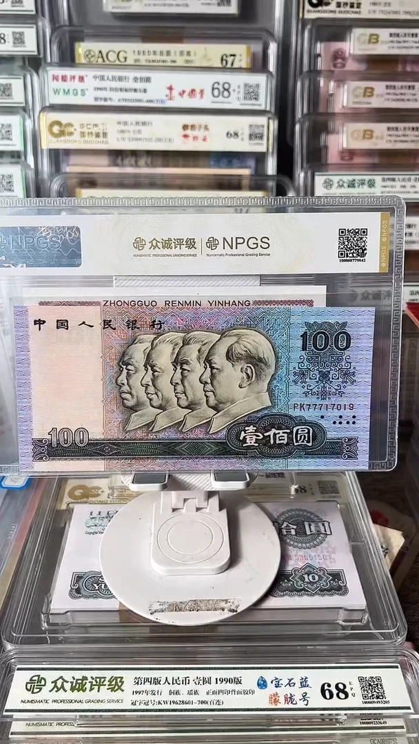 呦***妍90100豹子头单张77717019包邮