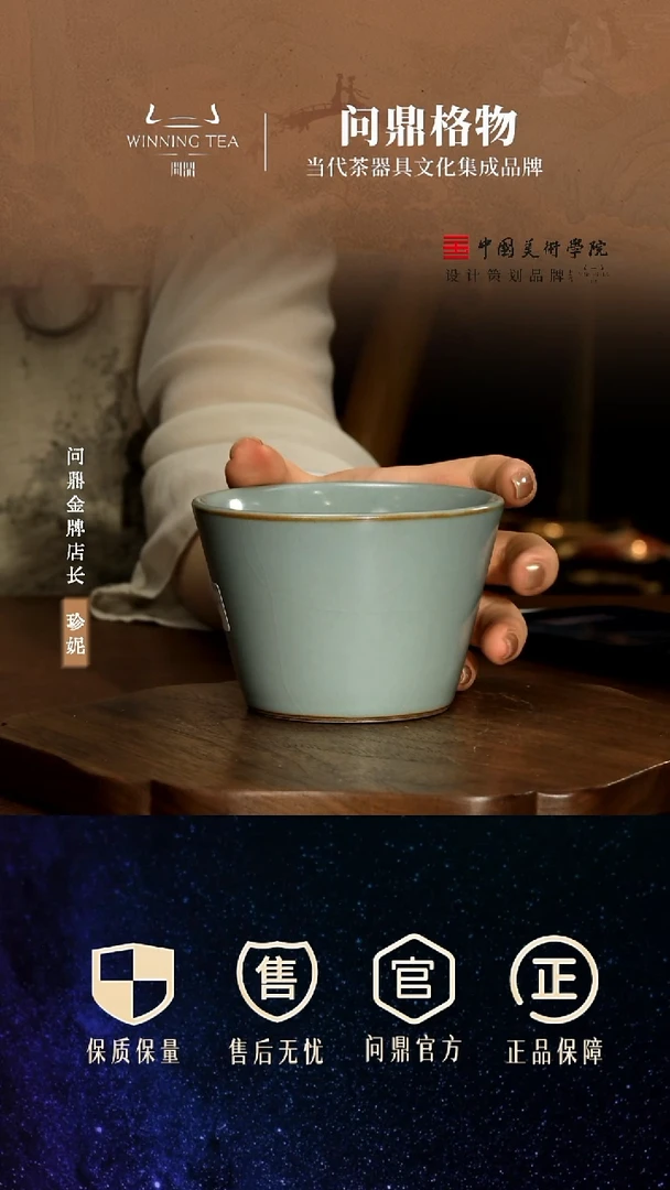 问鼎咖啡/感官直饮杯(中1)