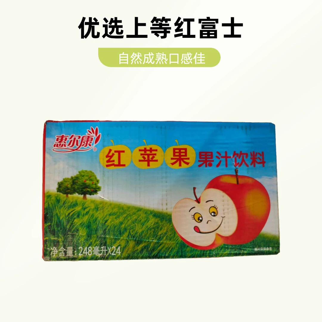 惠尔康红苹果248ml*24盒
