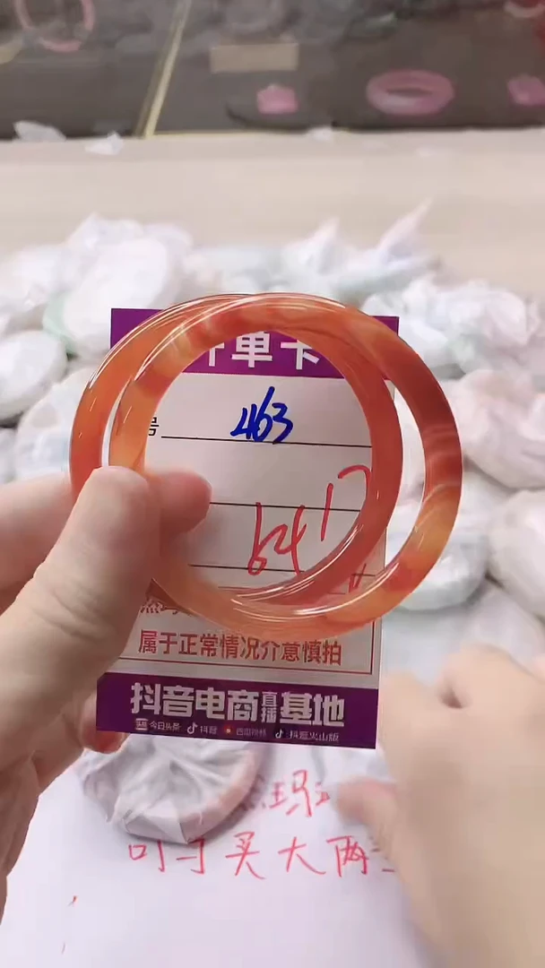 手镯玛瑙/玉髓未镶嵌463