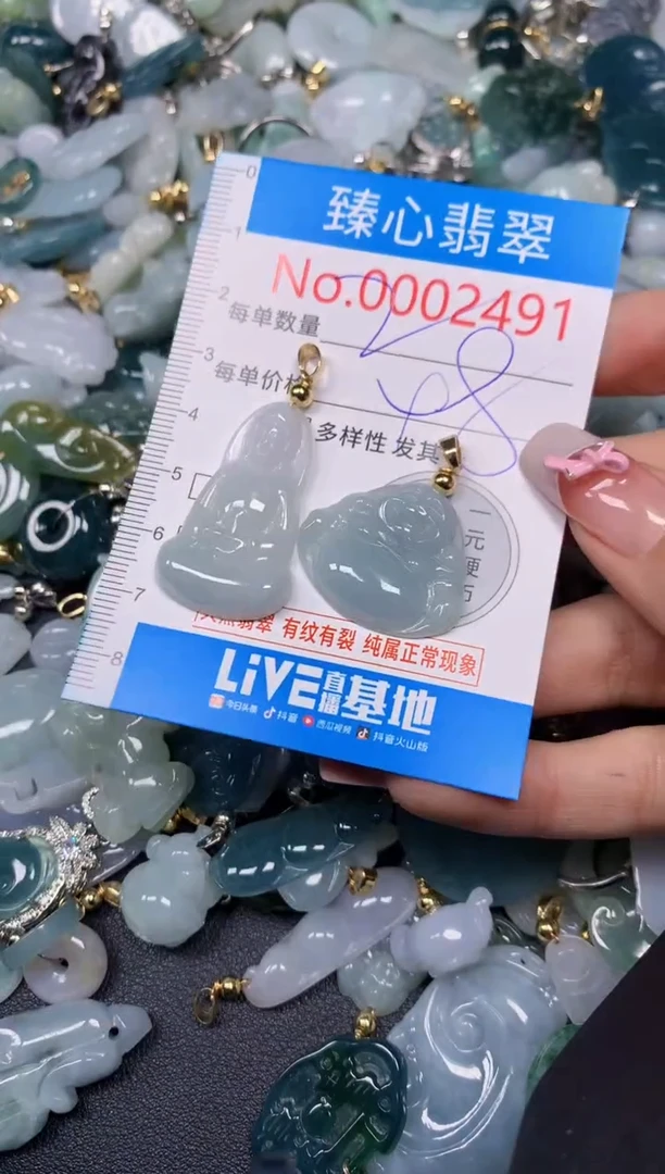 【闪购商品】翡翠颈饰未镶嵌含绳0002491