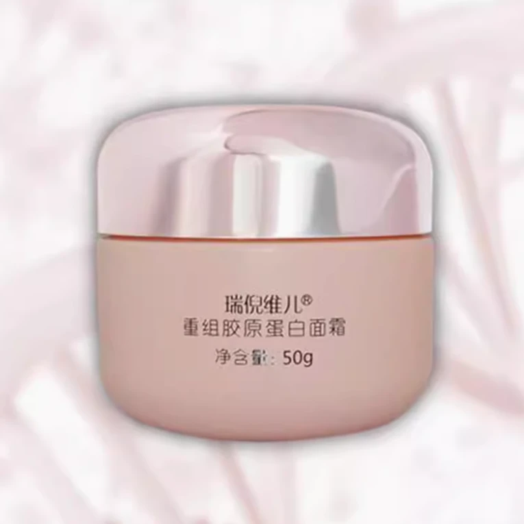 康婷瑞倪维儿重组胶原蛋白面霜50g滋润保湿淡纹紧致防伪可查