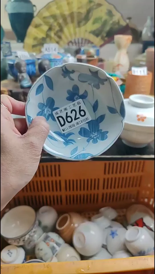 瓷片颜*心瓷片瓷片瓷片瓷片626